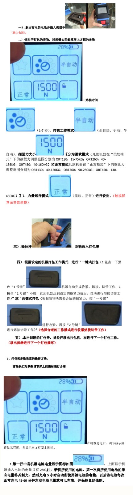 1 拷贝.jpg