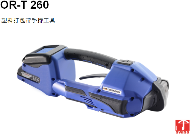 电动打包机 OR-T260.png